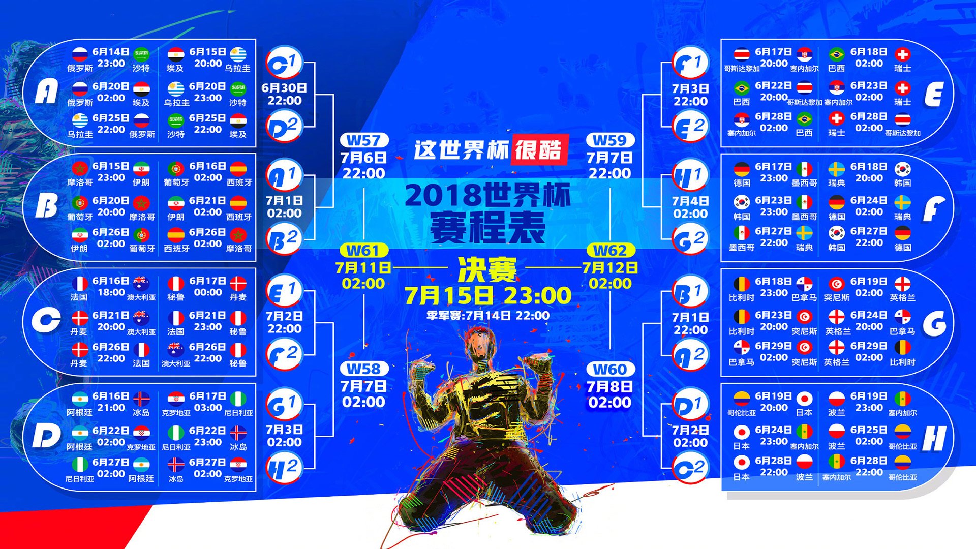 维也纳的奇迹之夜，当奥恰洛夫一剑封喉，奥地利队用铁血意志击碎波兰童话